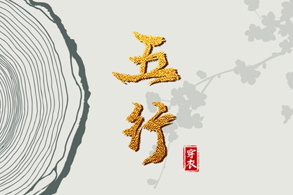黄道吉日查询老黄历_香港万年历黄道吉日_黄道吉日查询