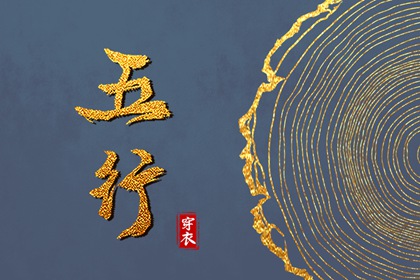 择日选吉时|择日吉日|择日|择日宜忌