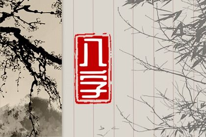 手工排盘与在线对比