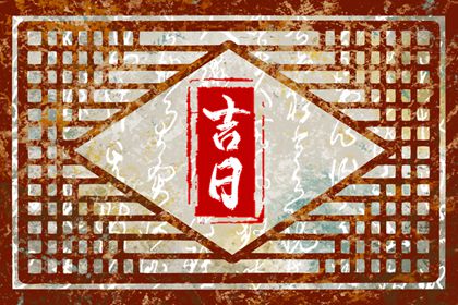搬家多用成日的原因