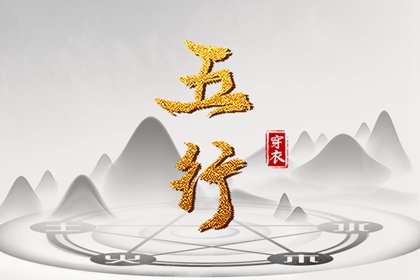 命宫排盘免费 紫微姻缘 塔罗占卜测紫微星 流年紫微斗数排盘 解析命盘